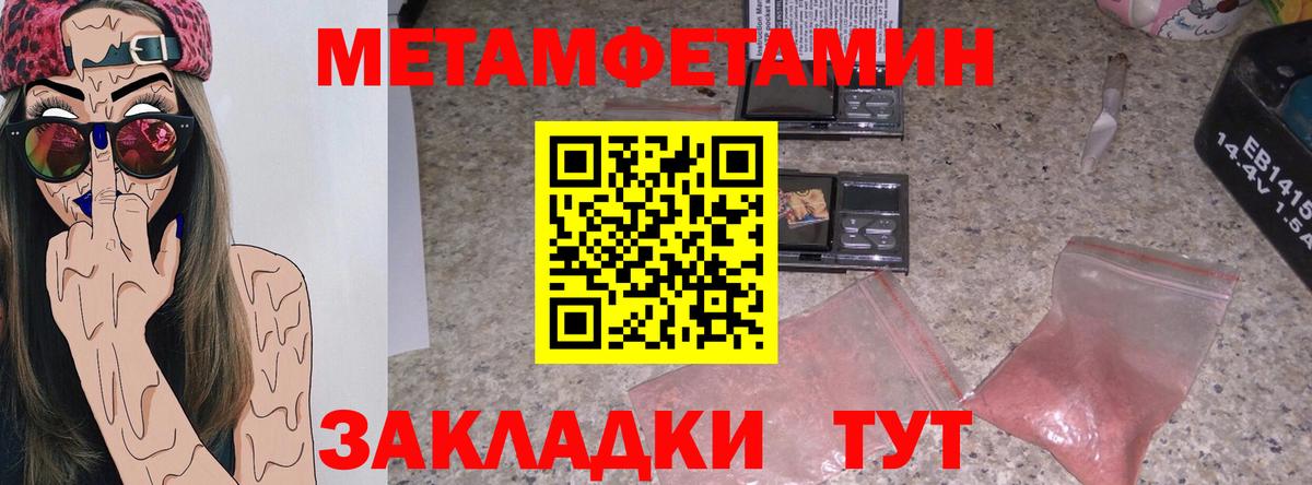 Троицк  Амфетамин 98%  АМФЕТАМИН  Вход с VPN  АМФЕТАМИН 