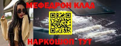 скорость Будённовск