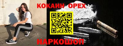 каннабис Бугуруслан