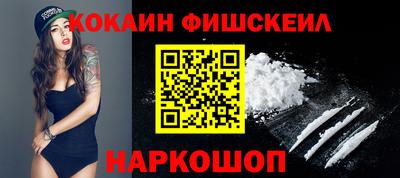 скорость Будённовск