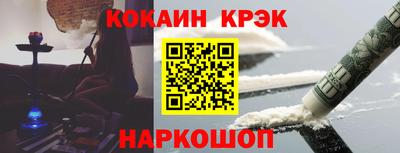 скорость Будённовск