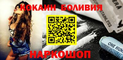 скорость Будённовск