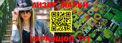 каннабис Бугуруслан