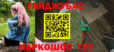 синтетический гашиш Бузулук
