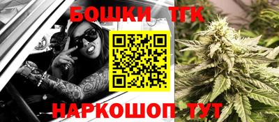 каннабис Бугуруслан