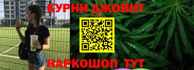 синтетический гашиш Бузулук