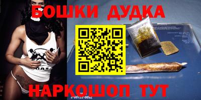 синтетический гашиш Бузулук