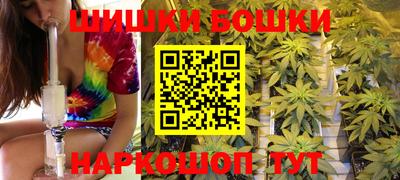 синтетический гашиш Бузулук