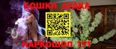 синтетический гашиш Бузулук