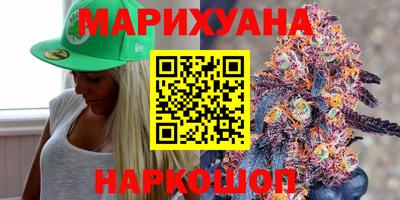 каннабис Бугуруслан