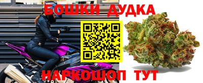 синтетический гашиш Бузулук