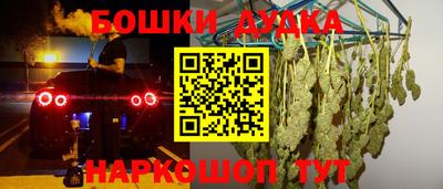 синтетический гашиш Бузулук