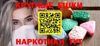 синтетический гашиш Бузулук