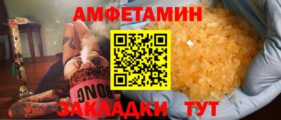 синтетический гашиш Бузулук