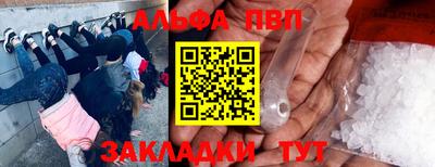 синтетический гашиш Бузулук