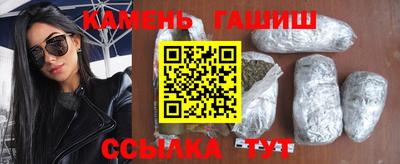 каннабис Бугуруслан