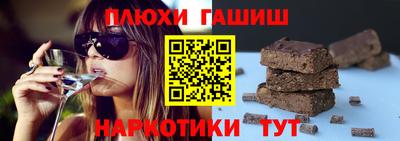 синтетический гашиш Бузулук