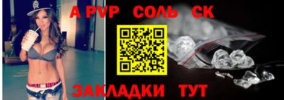 синтетический гашиш Бузулук