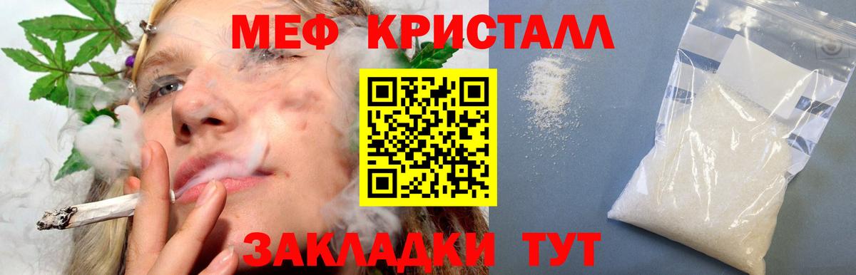 Мефедрон  Мефедрон мяу мяу  Вход с VPN  Мефедрон мяу мяу  Мефедрон  Троицк 