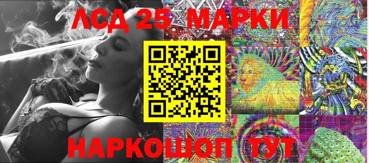 Марки NBOMe 1,8мг  Вход с VPN  Троицк  где продают наркотики  Марки NBOMe 1,8мг 